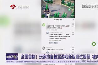 维拉两球领先遭曼联逆转，本赛季英超所有球队都在领先后有丢分